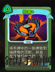 《杀戮尖塔》猎人部署详细介绍 部署怎么样