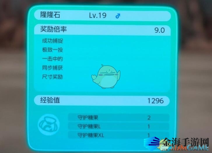 《精灵宝可梦LetsGo皮卡丘伊布》快速升级技巧指南