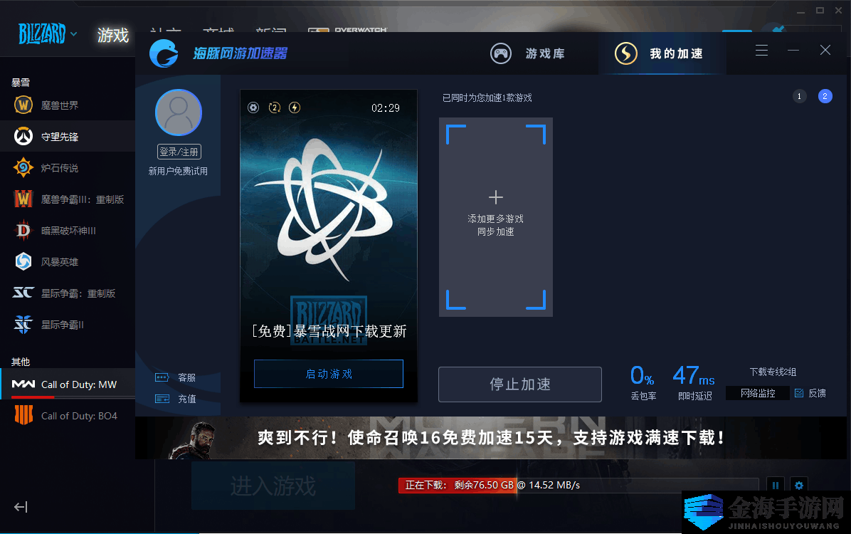 使命召唤16在哪里买？多少钱？超详细购买教程分享