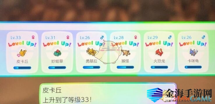 《宝可梦Let's Go》升级秘籍，轻松变大师！