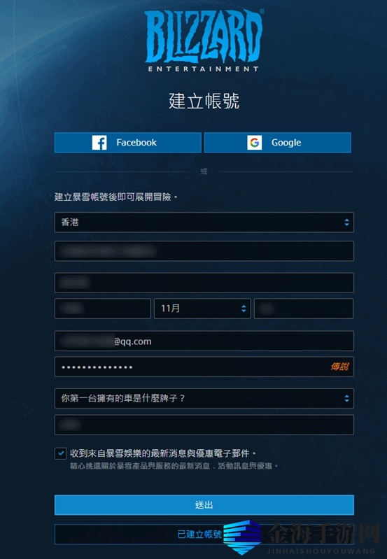 吃鸡模式开启，迅游为你详解《使命召唤：战域》下载注册图文指南