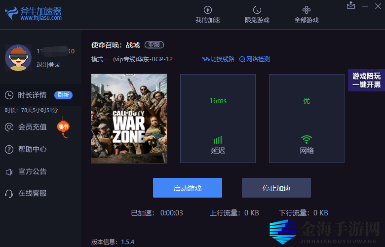 使命召唤战区游戏闪退怎么办   使命召唤战区闪退解决办法