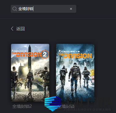 全境封锁2DLC闪退怎么办 全境封锁2dlc加速器推荐