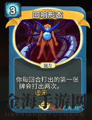 《杀戮尖塔》机器人神卡揭秘！
