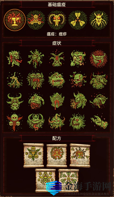 全面战争战锤3衰朽元素成就怎么做