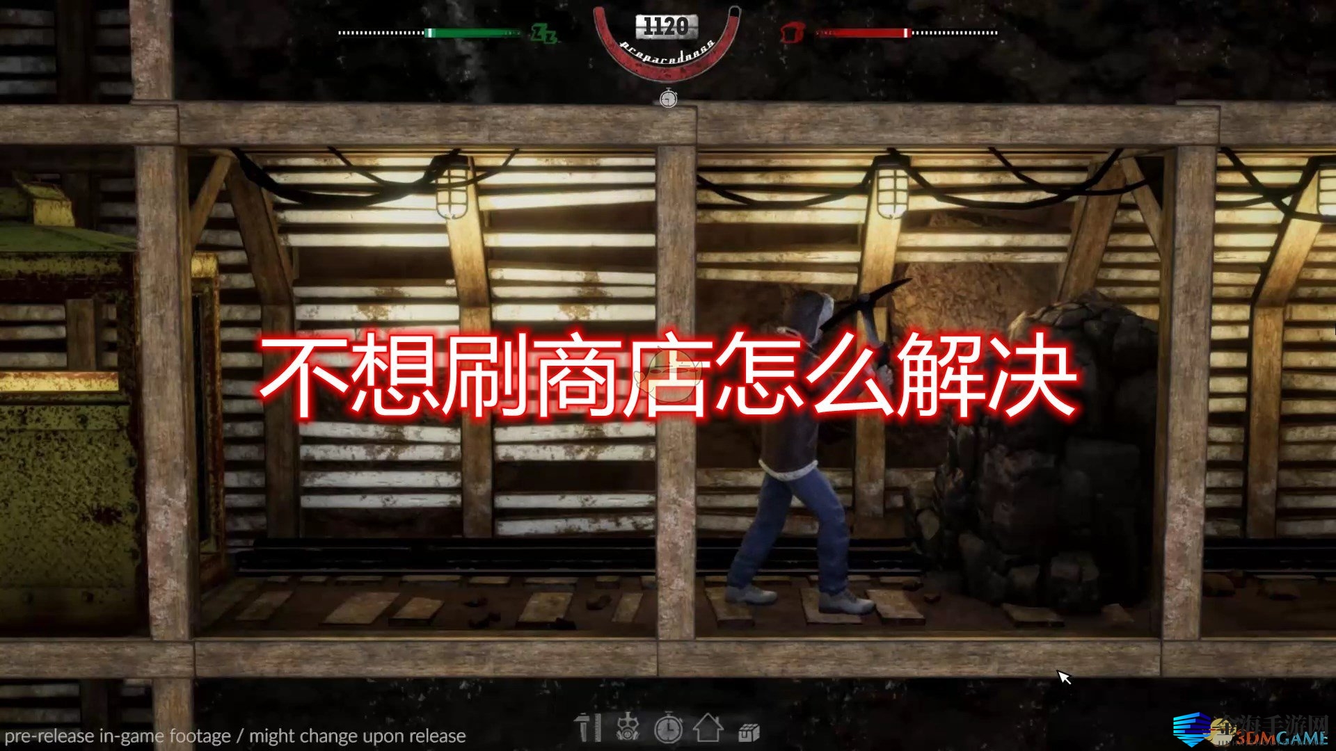 《末日准备狂》不想刷商店解决方法介绍