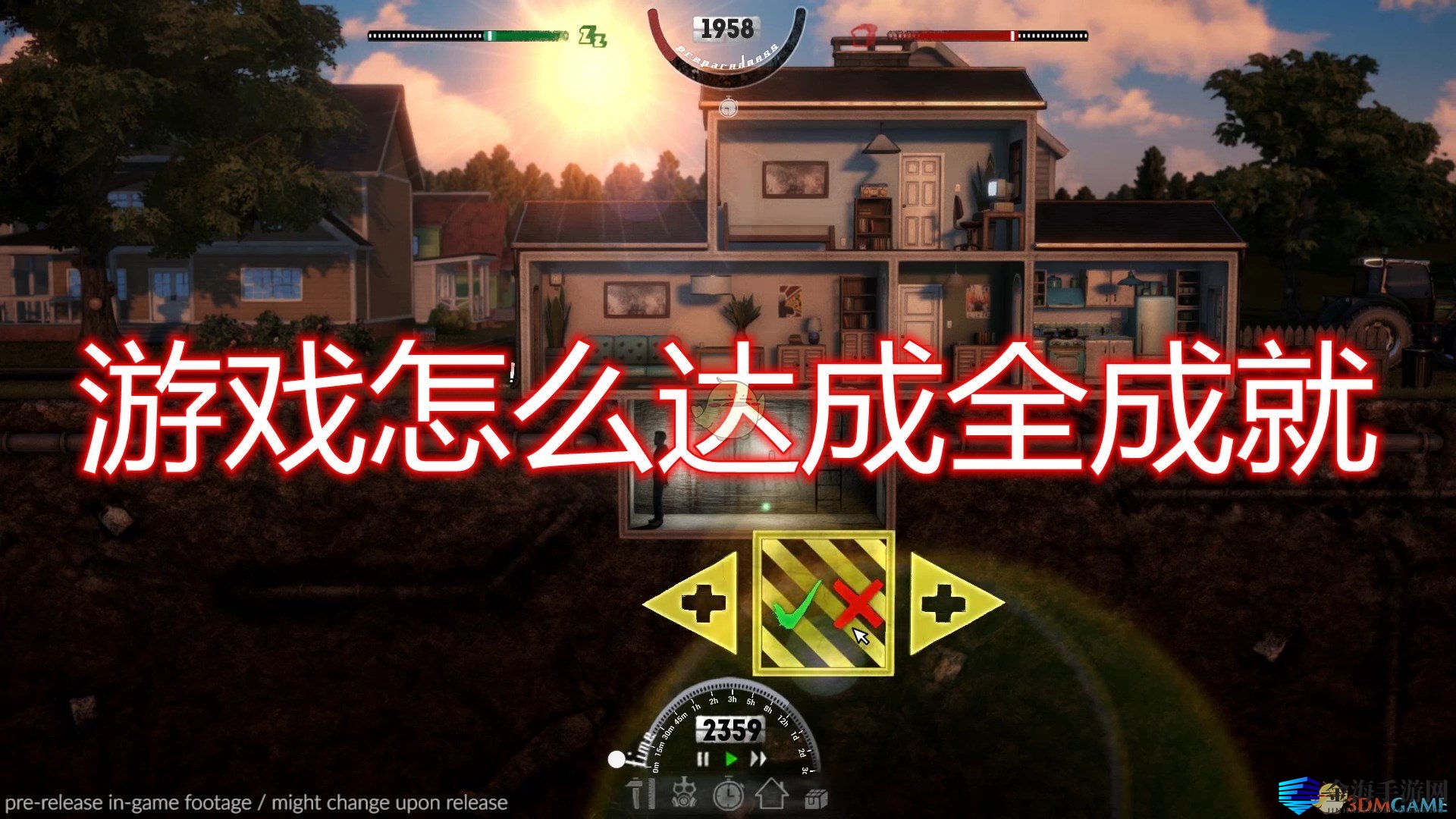 《末日狂潮》成就攻略，轻松解锁高难度！