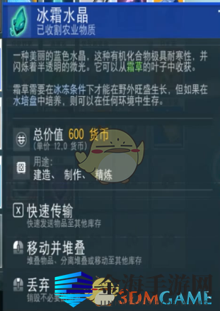 《无人深空》农业&生产发展及赚钱指南