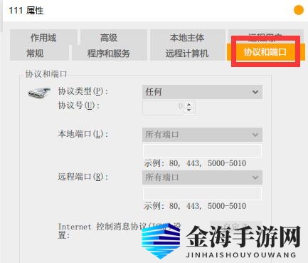 怪物猎人世界为什么无法参加任务