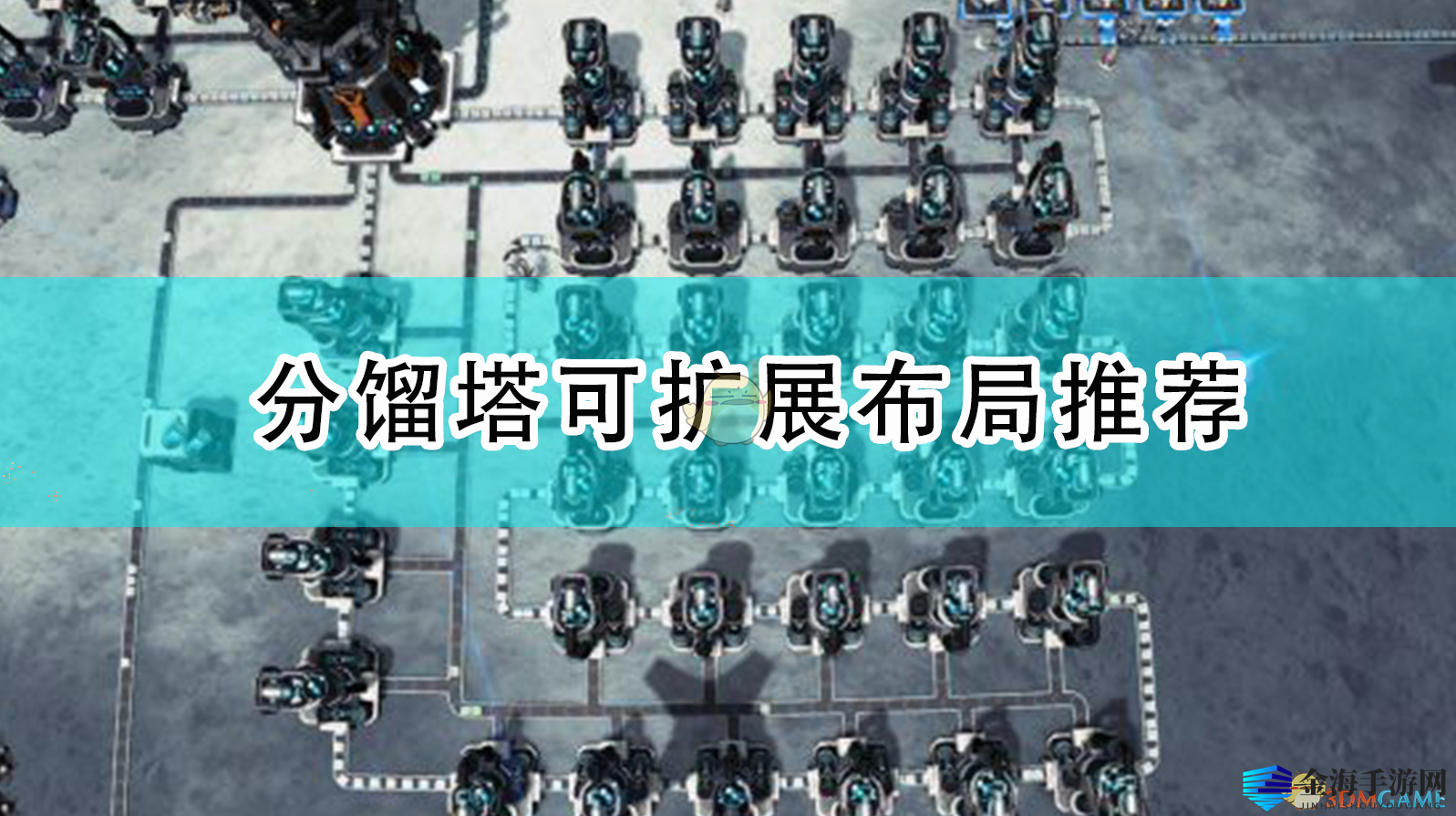 《戴森球》布局攻略：揭秘高效生产秘密