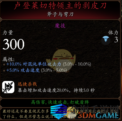 《战锤：末世鼠疫2》赏金猎人BD分享 加点装备推荐