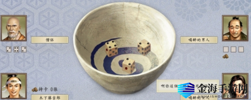 《太阁立志传ⅤDX》信康冒险，赢神秘莫邪剑