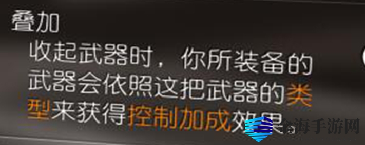 《全境封锁2》天赋揭秘：武器升级，战力飙升！