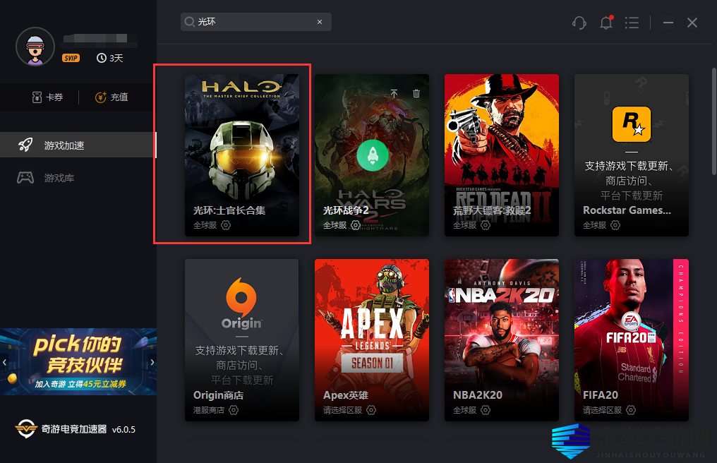 光环致远星无法定位程序输入点解决办法