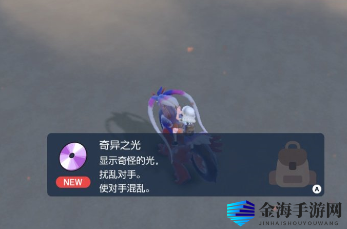 宝可梦朱紫技能机奇异之光在哪里获得