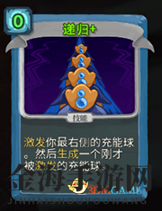 《杀戮尖塔》机器人递归详细介绍 递归怎么样