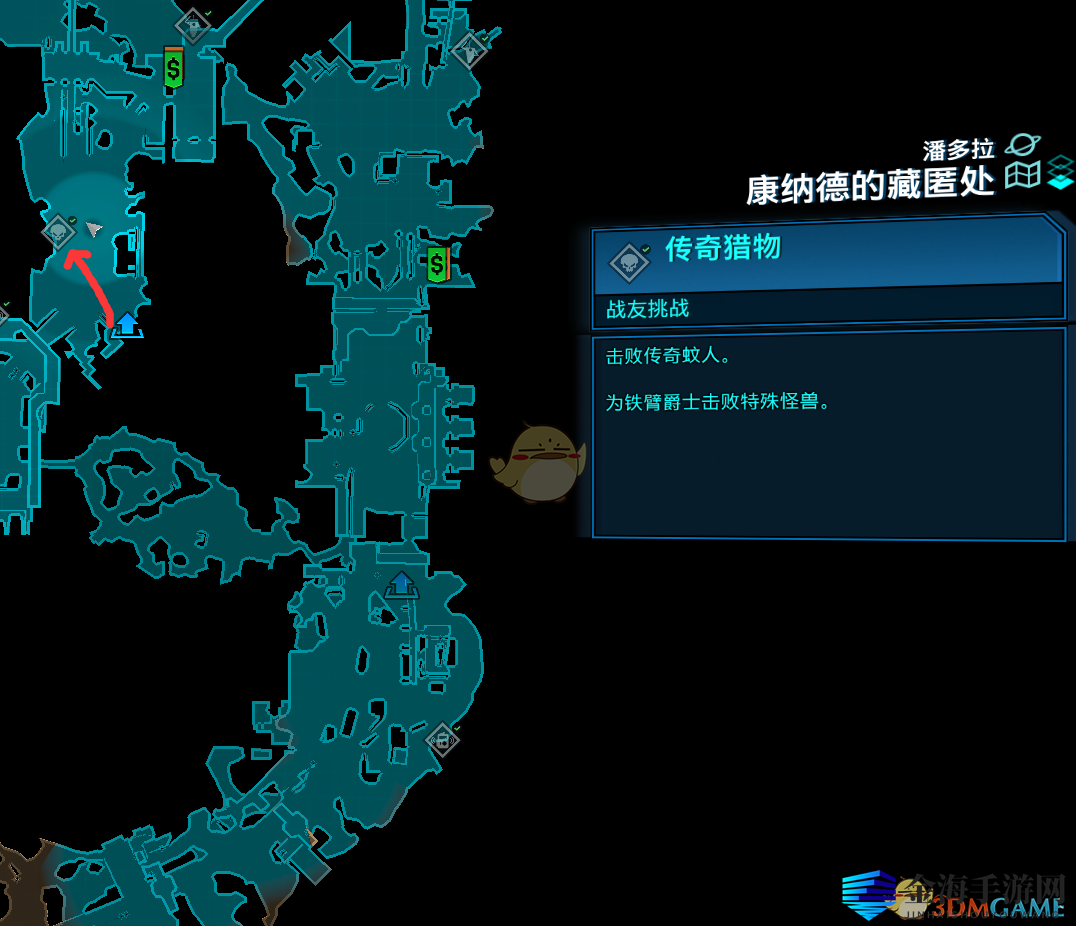 《无主之地3》传奇猎物蚊人特殊掉落一览