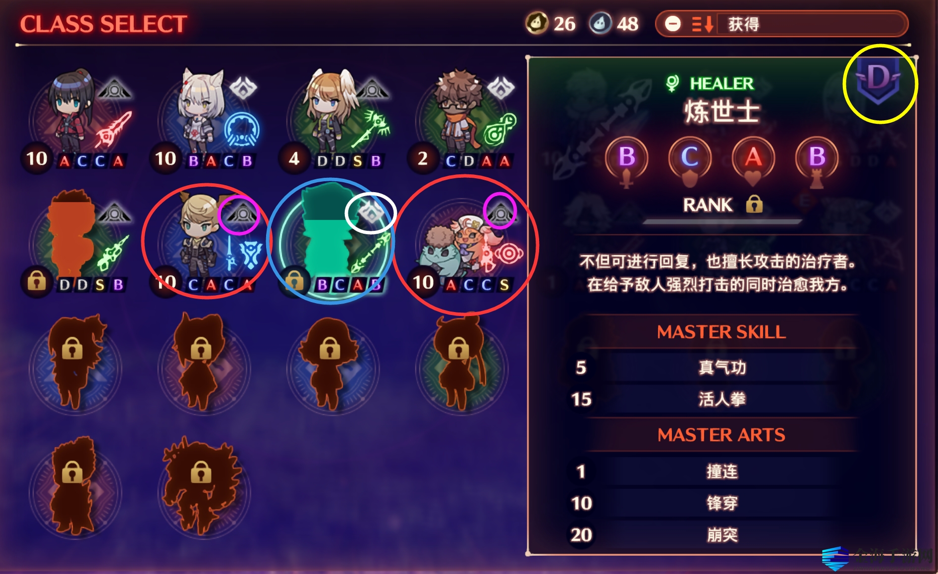 异度神剑3素质3连怎么打