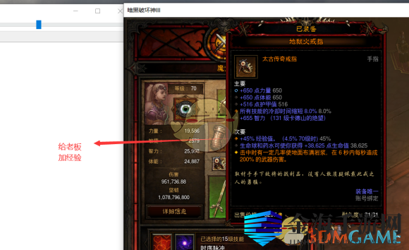 《暗黑破坏神3》魔女挂机流装备一览