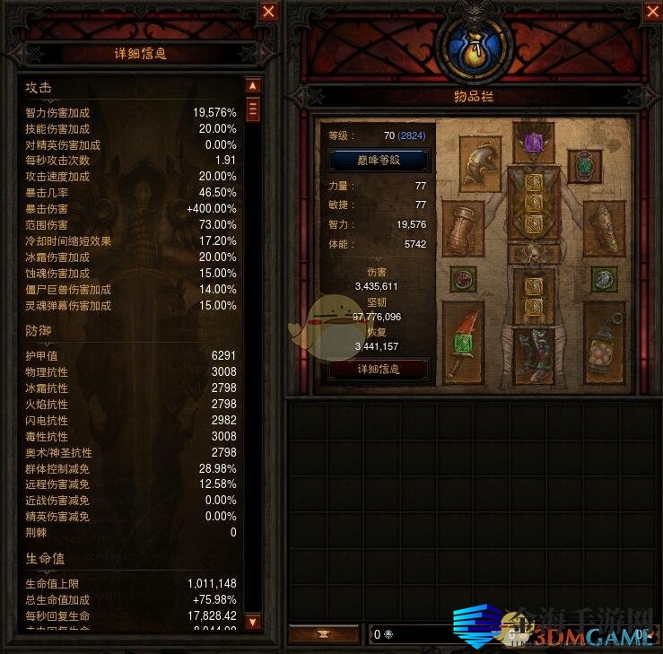 《暗黑破坏神3》国服挑战秘境第97期攻略