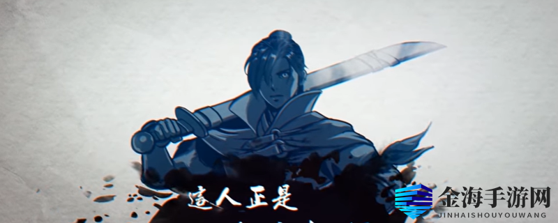 《侠之道》重岩村探秘，任务攻略大揭秘
