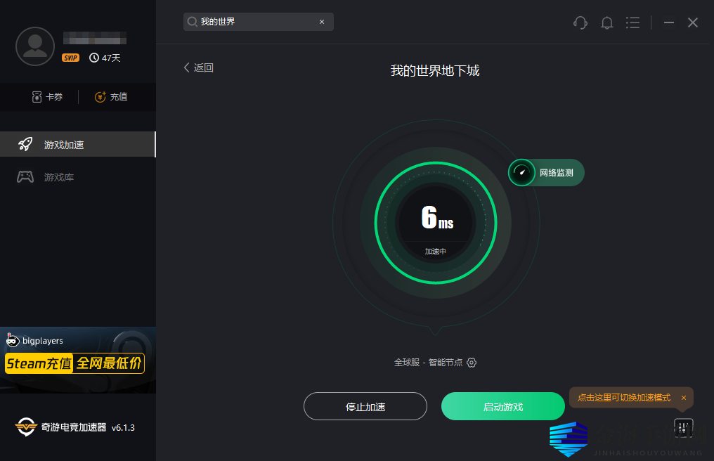 《我的世界地下城》正式发售 如何购买下载教程一览