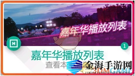 《极限竞速：地平线4》怎么增加赛季进度
