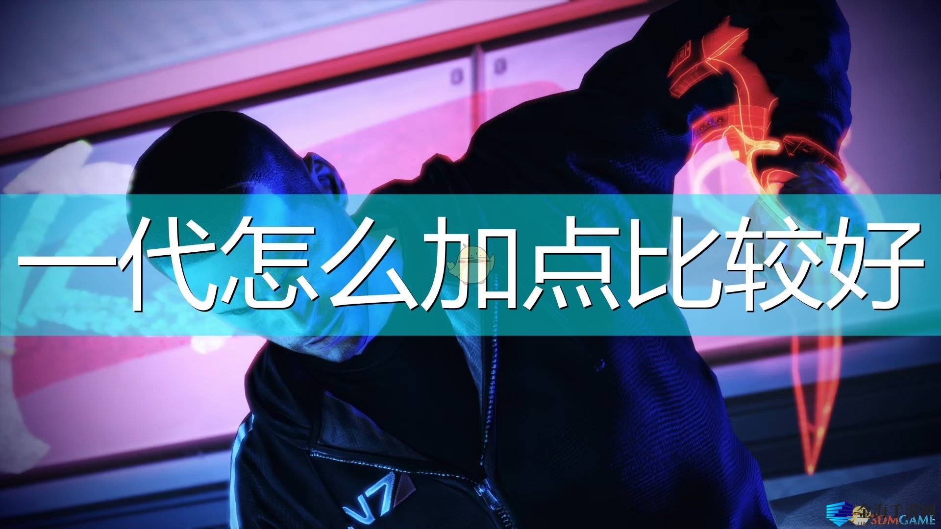 《传奇版》技能点分配攻略，畅玩秘籍大揭秘