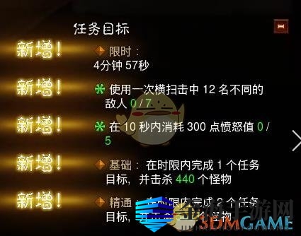 《暗黑破坏神3》圣教军罗兰套套装地下城精通攻略
