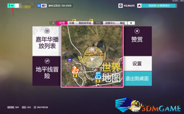 《极限竞速：地平线5》免费购买所有车辆、刷钱、刷技术、刷等级 CE教程
