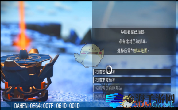 《无人深空》农业&生产发展及赚钱指南