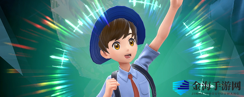 《宝可梦》声援新机制：战斗中助队友翻盘！