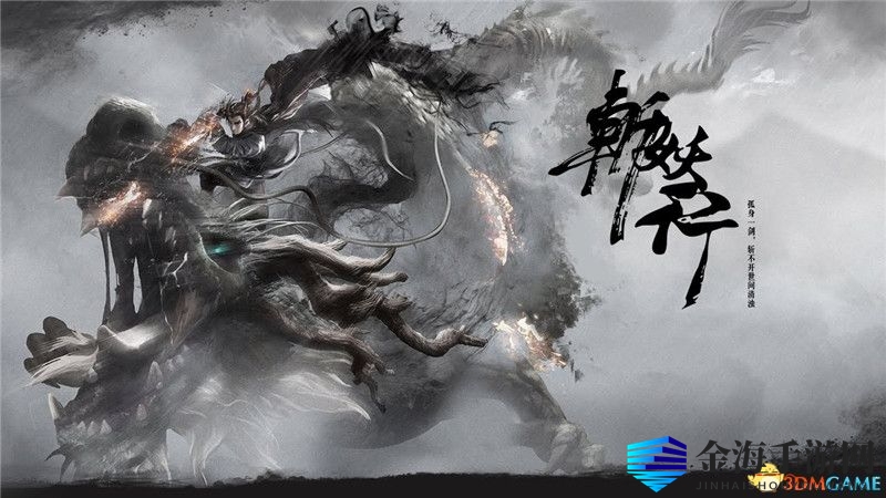 《斩妖行》攻略全解析，揭秘游戏奥秘！