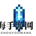《我的世界》魔法金属守护者的碎片怎么获得