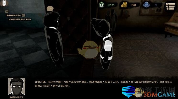 《旁观者2》二级开锁技能获得方法介绍