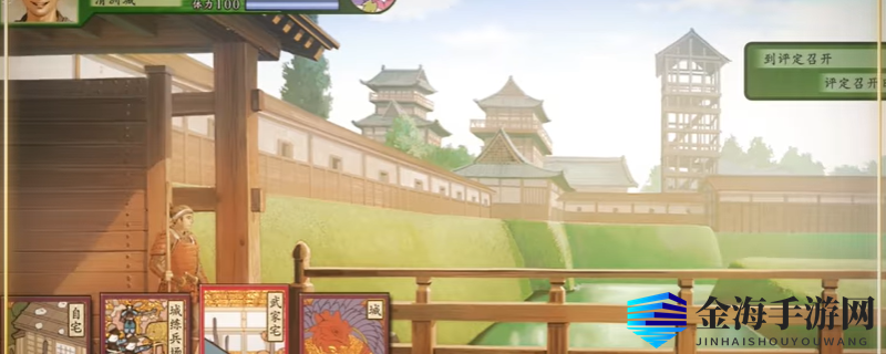 太阁立志传ⅤDX水军技能怎么学