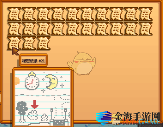 《星露谷物语》神秘纸条指引惊天内幕