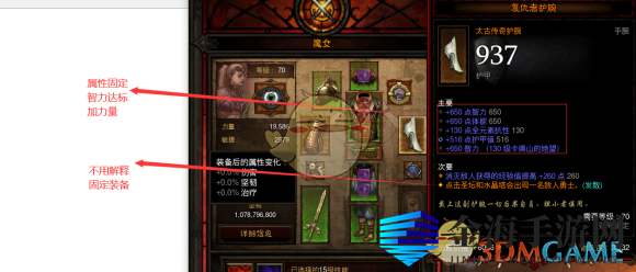 《暗黑破坏神3》魔女挂机流装备一览