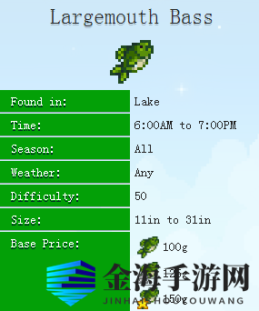 《星露谷物语》绿影鱼儿揭秘！