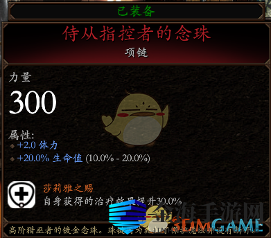 《战锤：末世鼠疫2》步行骑士BD分享 加点装备推荐