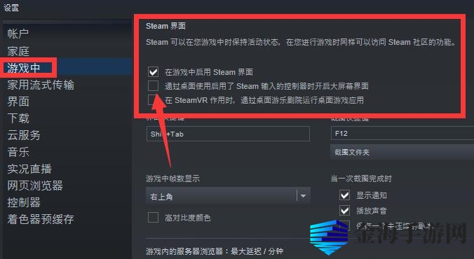 怪物猎人世界为什么无法参加任务