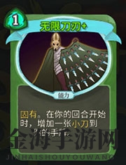 《杀戮尖塔》猎人无限刀刃详细介绍 无限刀刃怎么样