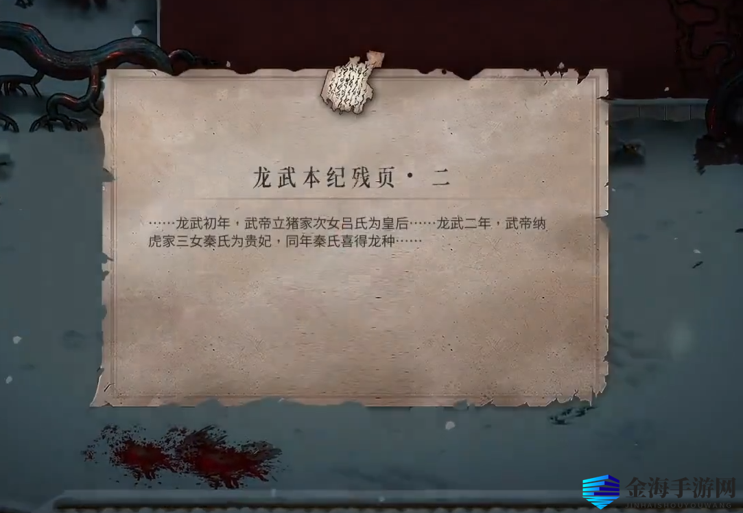 《暖雪》妒火中烧成就完成攻略分享