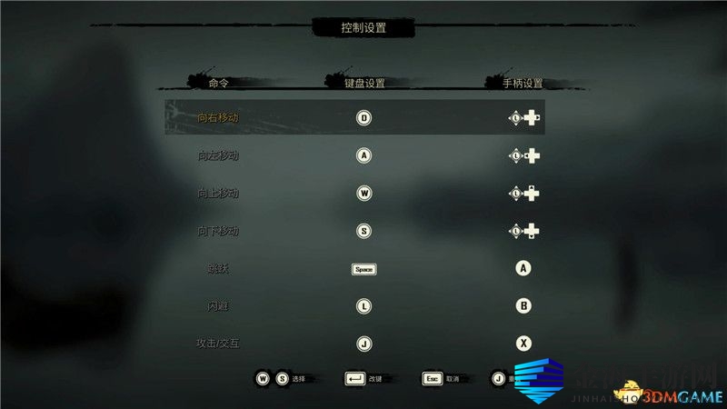 《斩妖行》图文全攻略 全关卡流程Boss打法全天赋技能图鉴