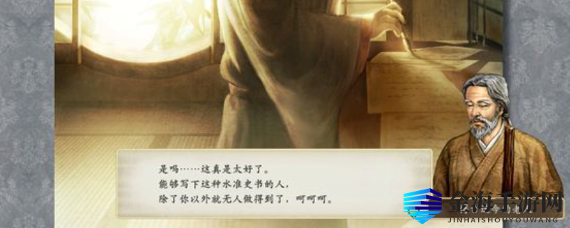 《太阁立志传VDX》新章节解锁攻略！