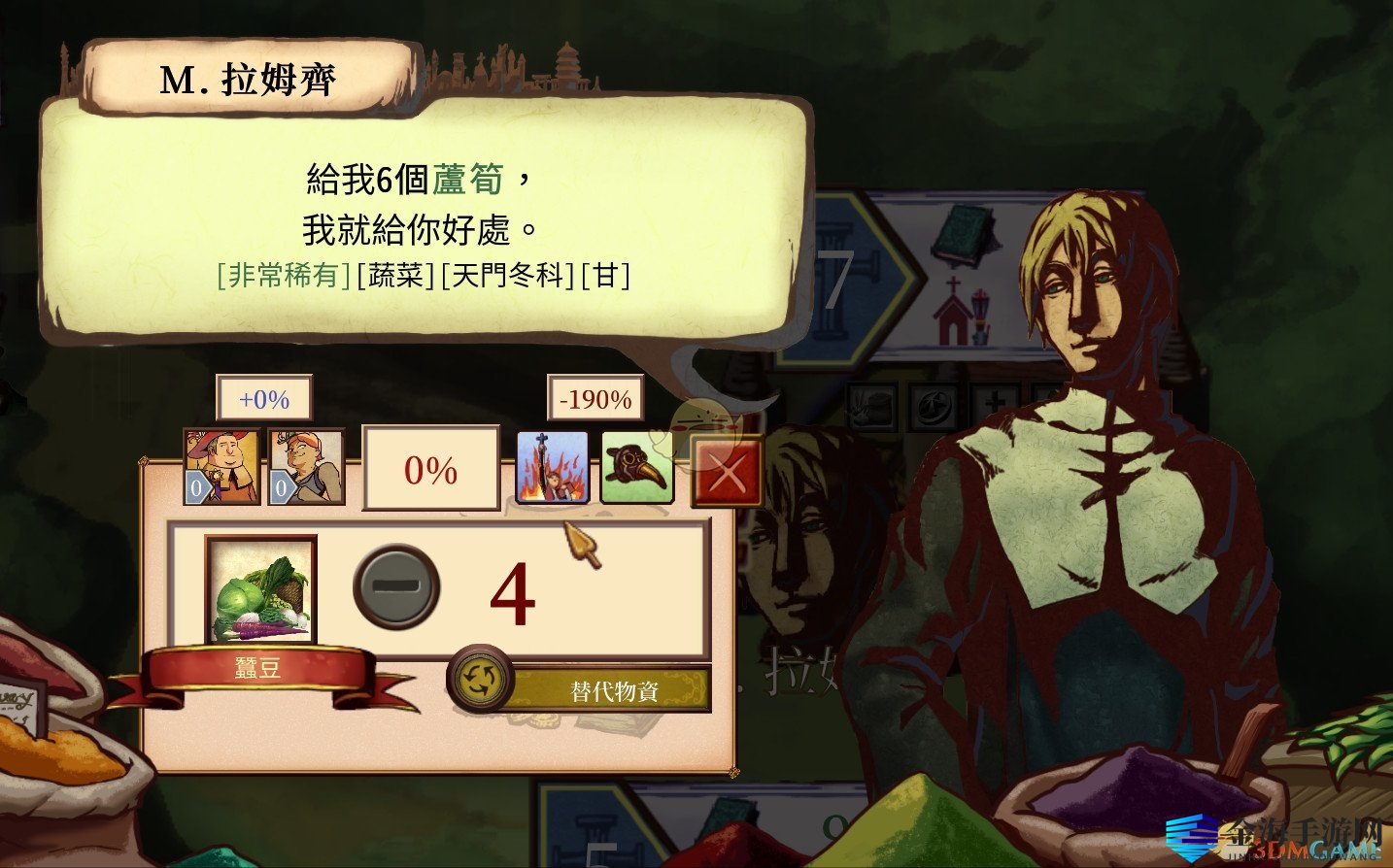 《教堂时代》香料秘境探秘指南