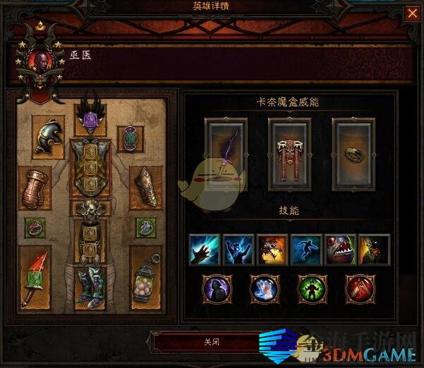 《暗黑破坏神3》挑战秘境攻略大揭秘！
