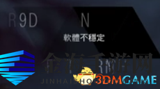 底特律变人康纳RA9代码解析