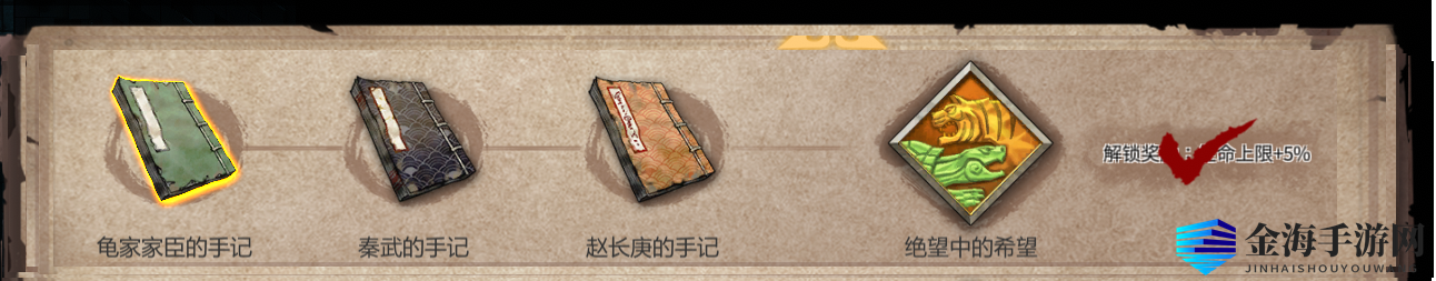 《暖雪》无知无罪成就完成攻略分享