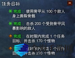 《暗黑破坏神3》死灵伊纳瑞斯的恩泽套装地下城精通攻略